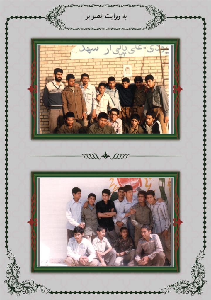 فاقد تصویر